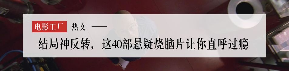 这部国产剧为何能成为爆款,这部国产剧为何能成为神剧