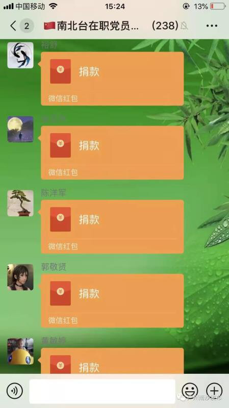温情代购，深夜保障！南沙基层“逆行者”的身影，超暖