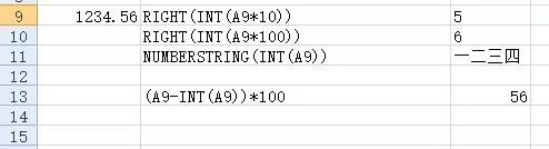 excel高级应用案例教程,经典销售案例怎么做excel