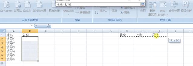 excel高级应用案例教程,经典销售案例怎么做excel