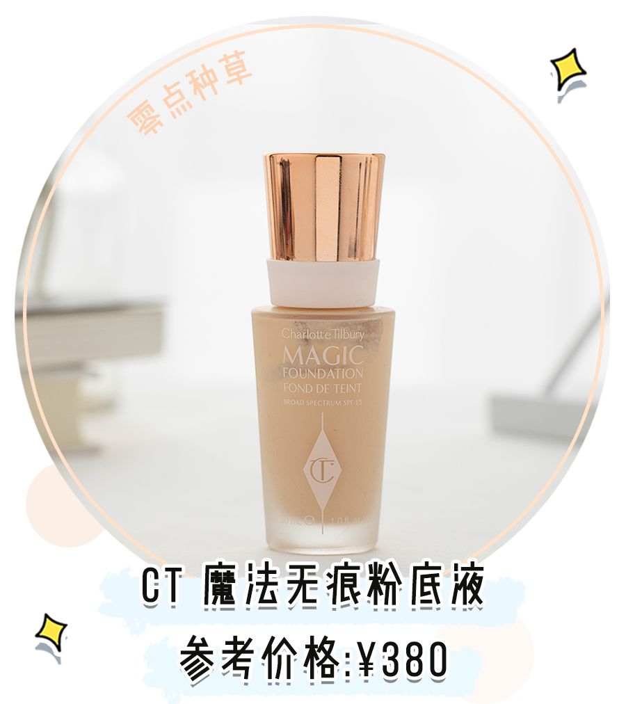 听说彩妆也要“限购”？我只想买完这些