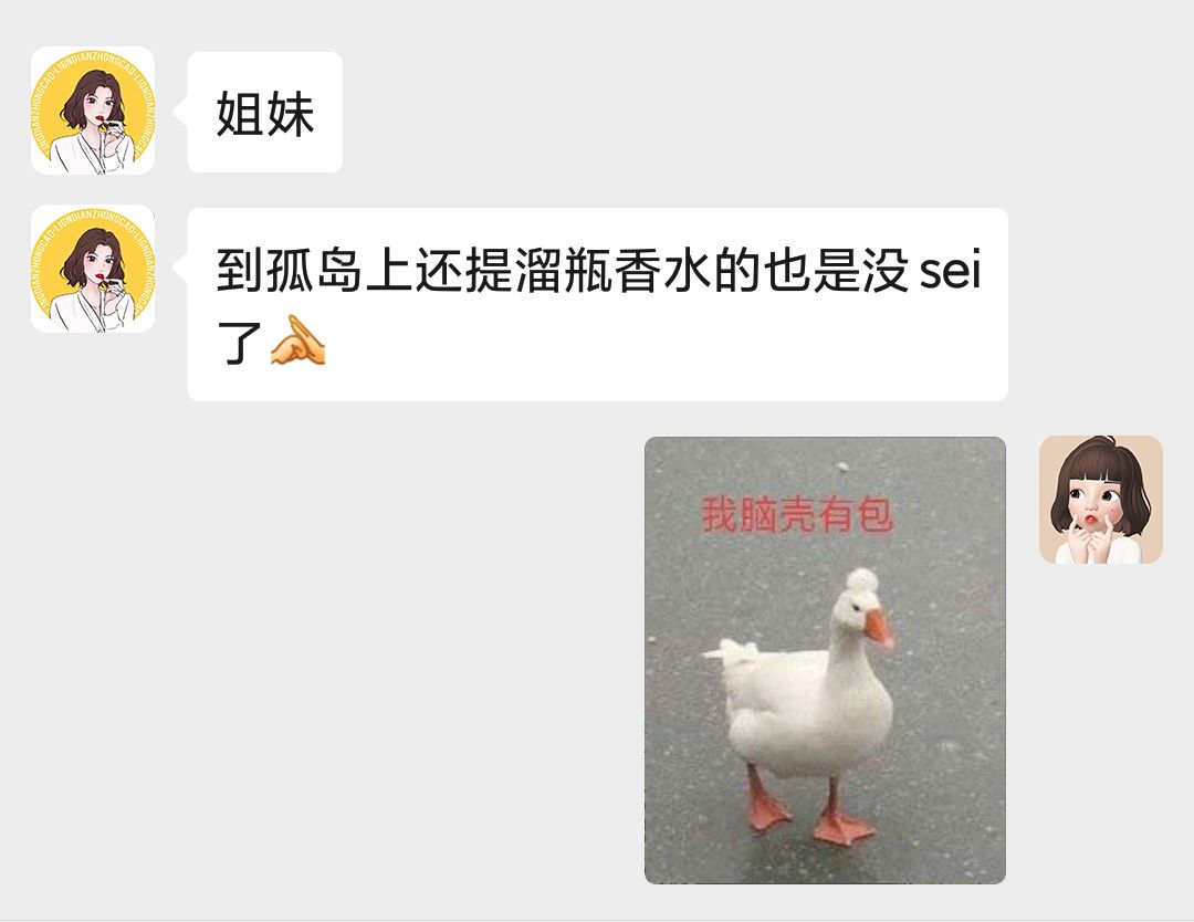 听说彩妆也要“限购”？我只想买完这些