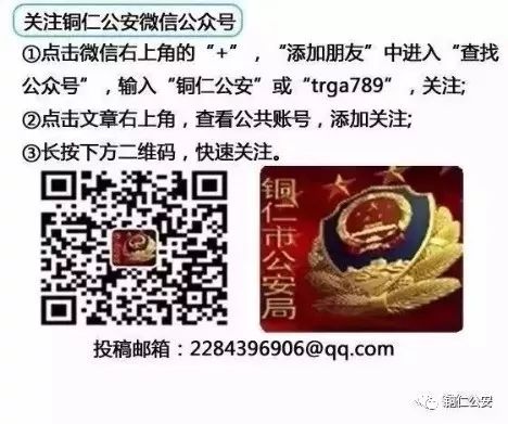 紧急提醒！别再用了，不靠谱！！！