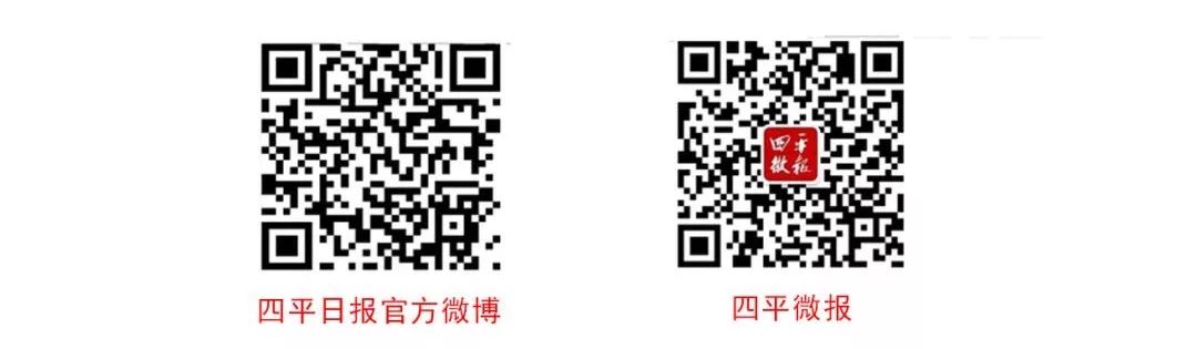 四平商场优惠政策,四平折扣商场
