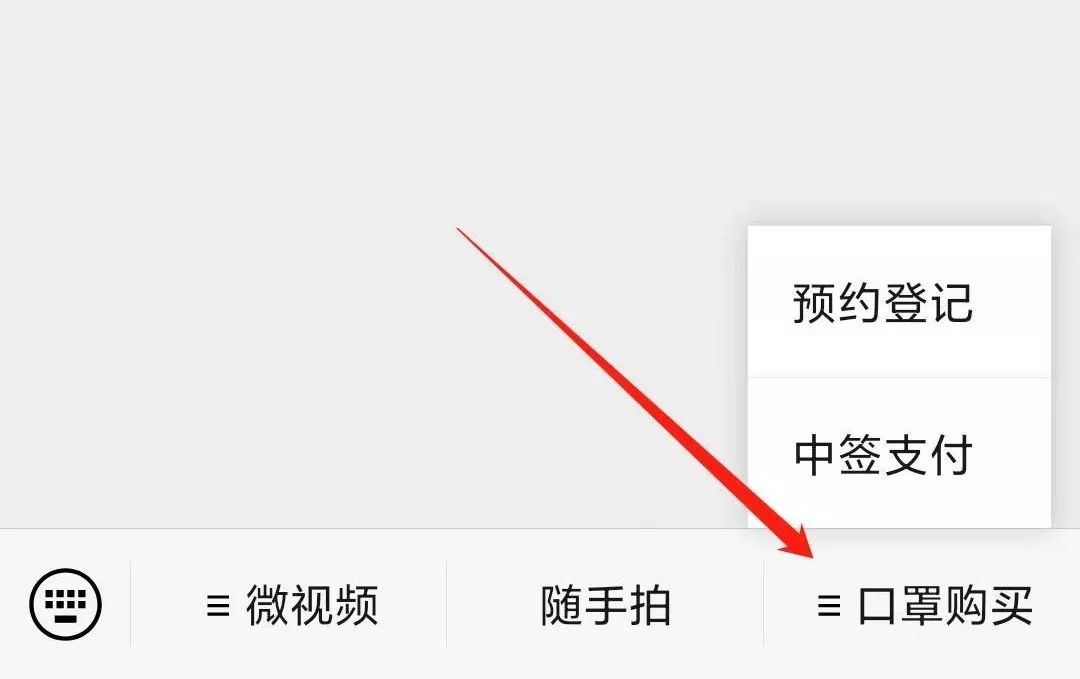 福建这些地方可预约买口罩！附详细操作流程