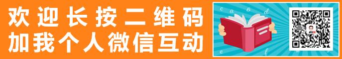 黄汉亮｜我的算盘缘