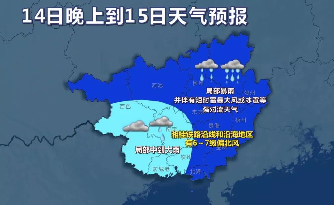 广西有回南天的地方吗,广西的回南天是什么情况