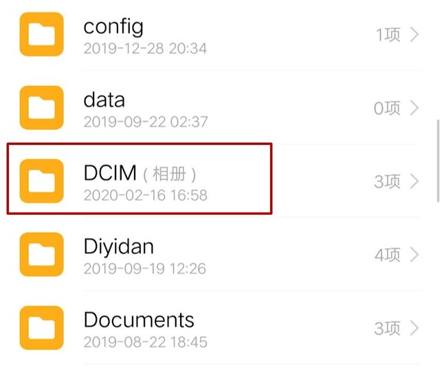 手机储存英文文件夹哪些可删除,手机文件夹里的英文是什么意思