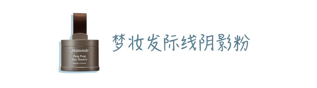 复工后化的第一个妆容,复工要带的东西