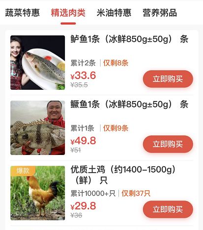 淮北购物物美价廉,淮北购物商城推荐
