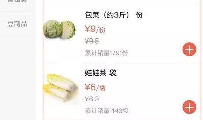淮北购物物美价廉,淮北购物商城推荐