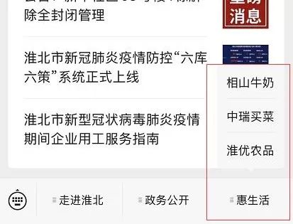 淮北购物物美价廉,淮北购物商城推荐