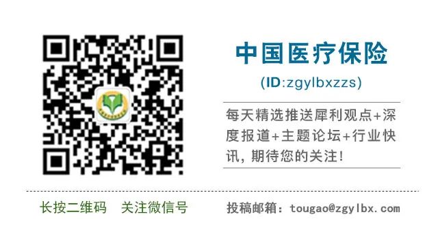 沧州医保最新异地就医新政策规定,省内新农合异地就医医保报销流程