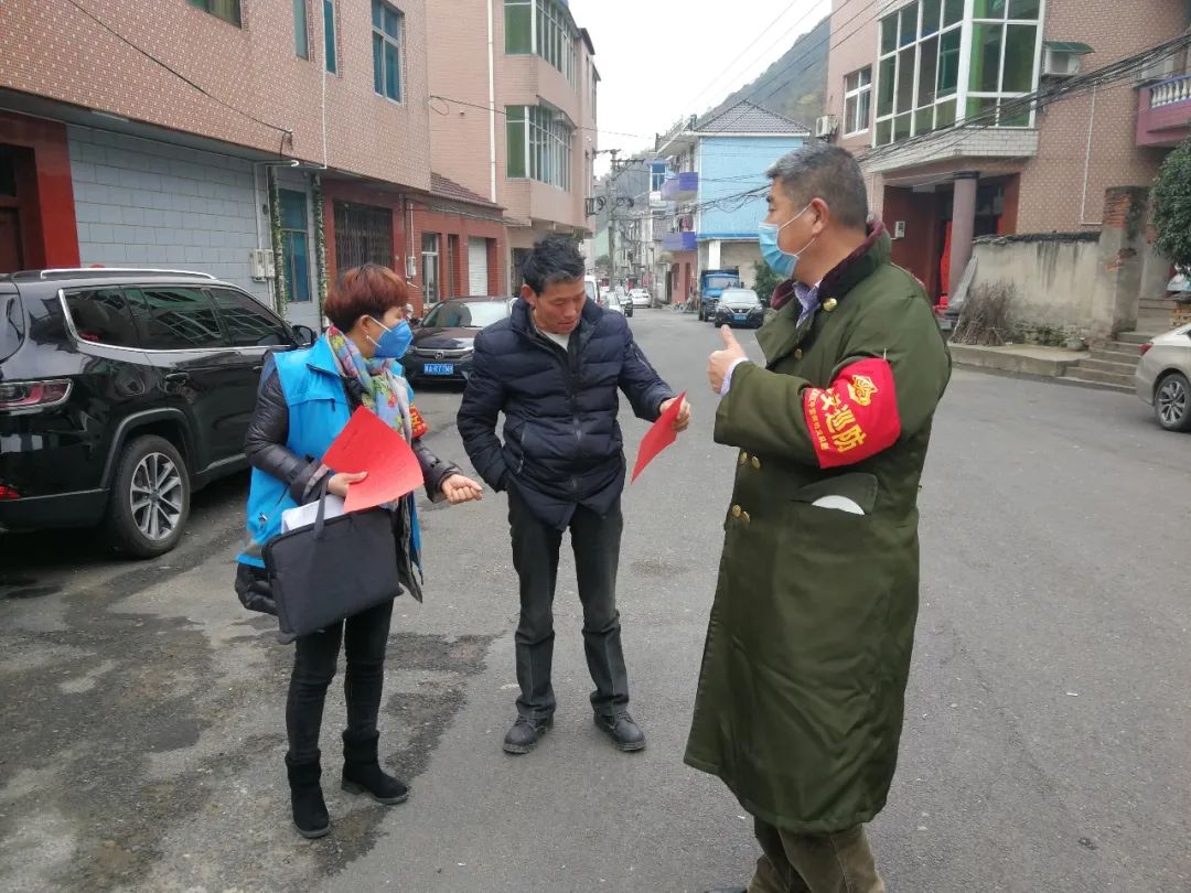 表彰抗疫先锋通报,向抗疫第一线的党员先锋战士致敬