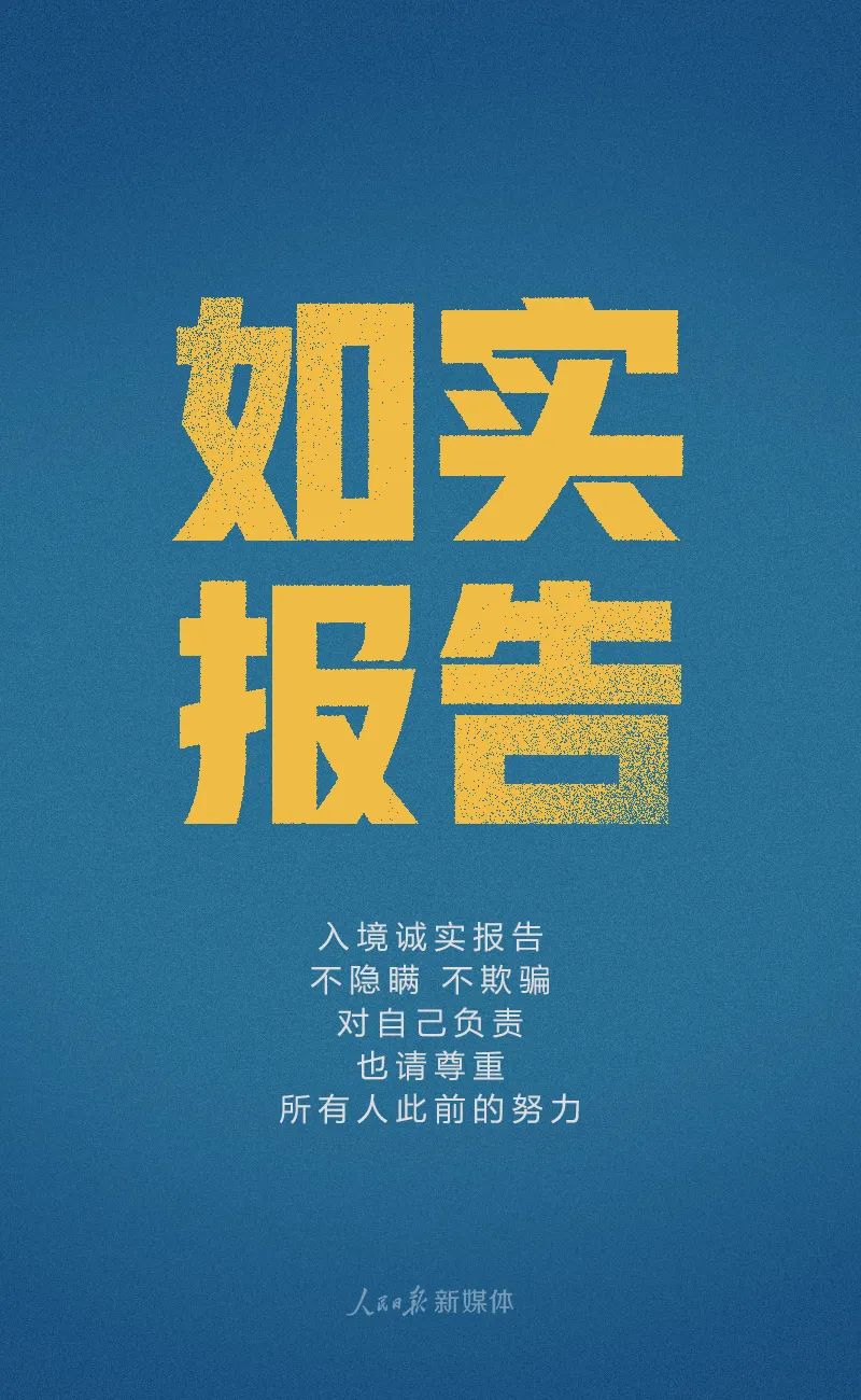 拒不配合防疫规定可能被拘留,拒绝隔离治疗会判刑吗