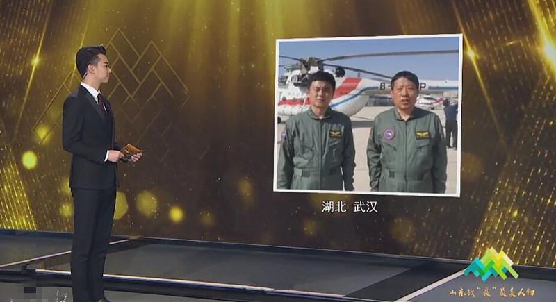 41架包机运送医护人员驰援武汉,41架包机运送医务人员驰援武汉