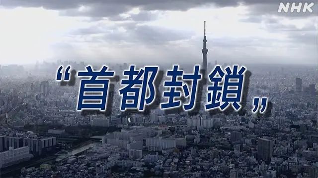 日本人知道的冷知识,你不知道的冷门知识日本