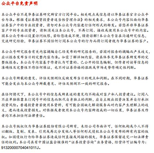 天创转债是一只优秀的可转债吗,天创时尚转债是利好吗