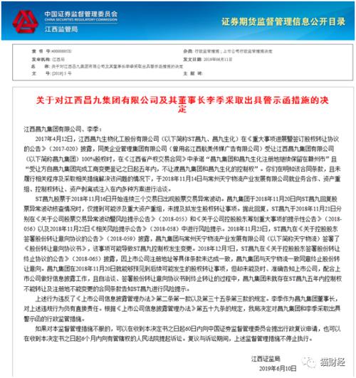 返利网股价,返利网目前盈利状况如何