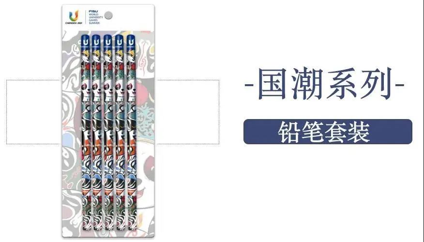 大运会非遗展览,大运国潮乐曲会