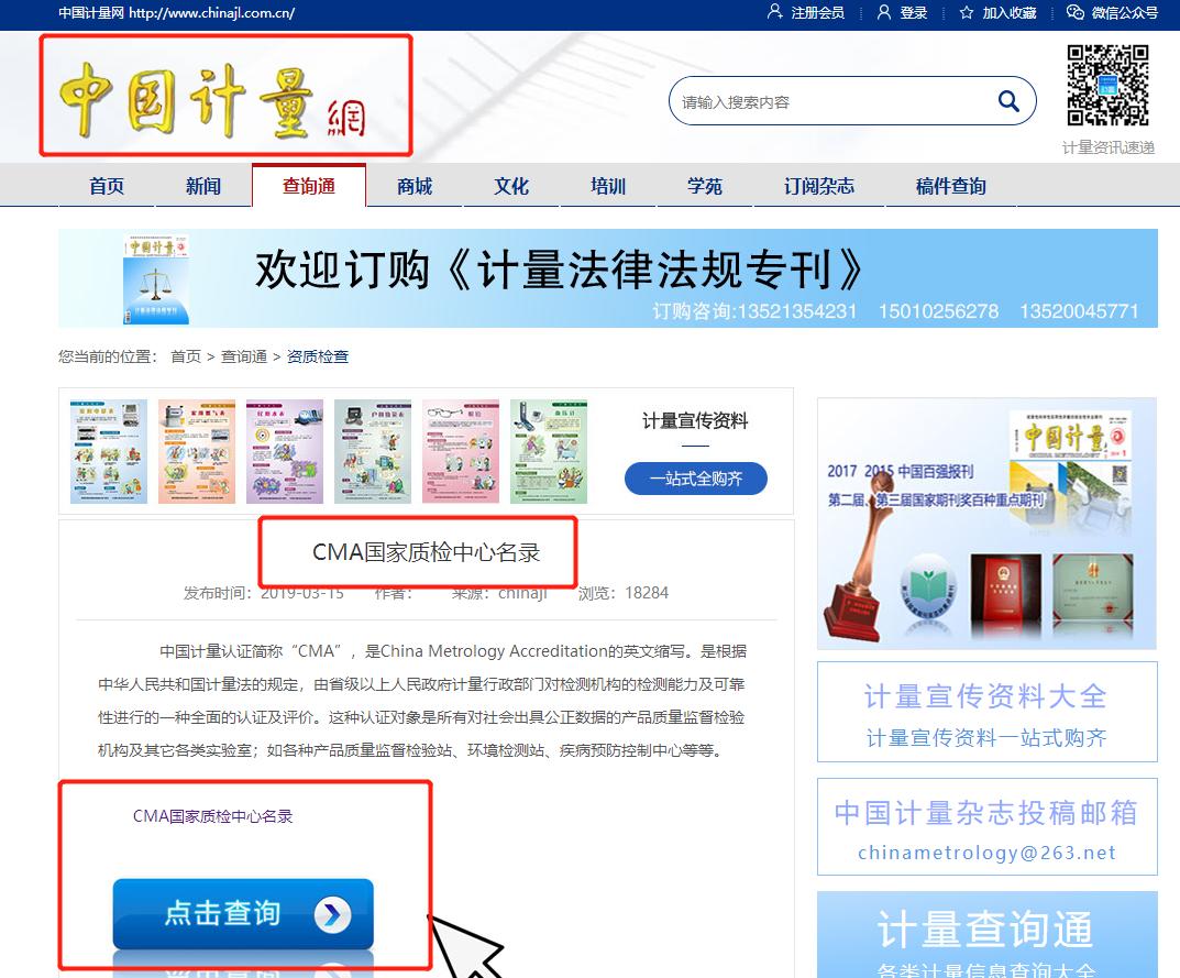 有鉴定证书的翡翠肯定真吗,翡翠鉴定证书怎么鉴定是真的
