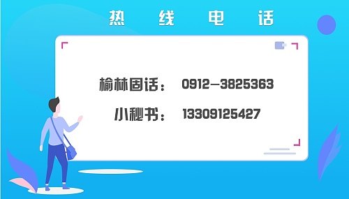 榆林过敏性鼻炎到底怎么解决,榆林地区过敏性鼻炎治疗方案
