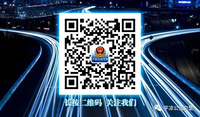 曝光|崇信县未换证、未审验、满分未领会驾驶证，未检验、未报废车辆名单曝光