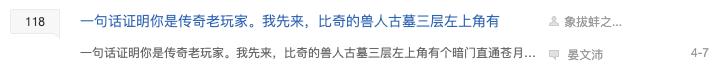热血传奇怀旧版同ip能开几个窗口,热血传奇怀旧服会火吗