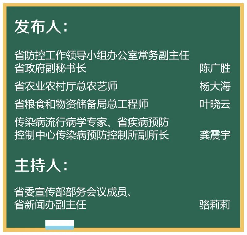 浙江暂停跨省游,浙江暂停跨省团队旅游
