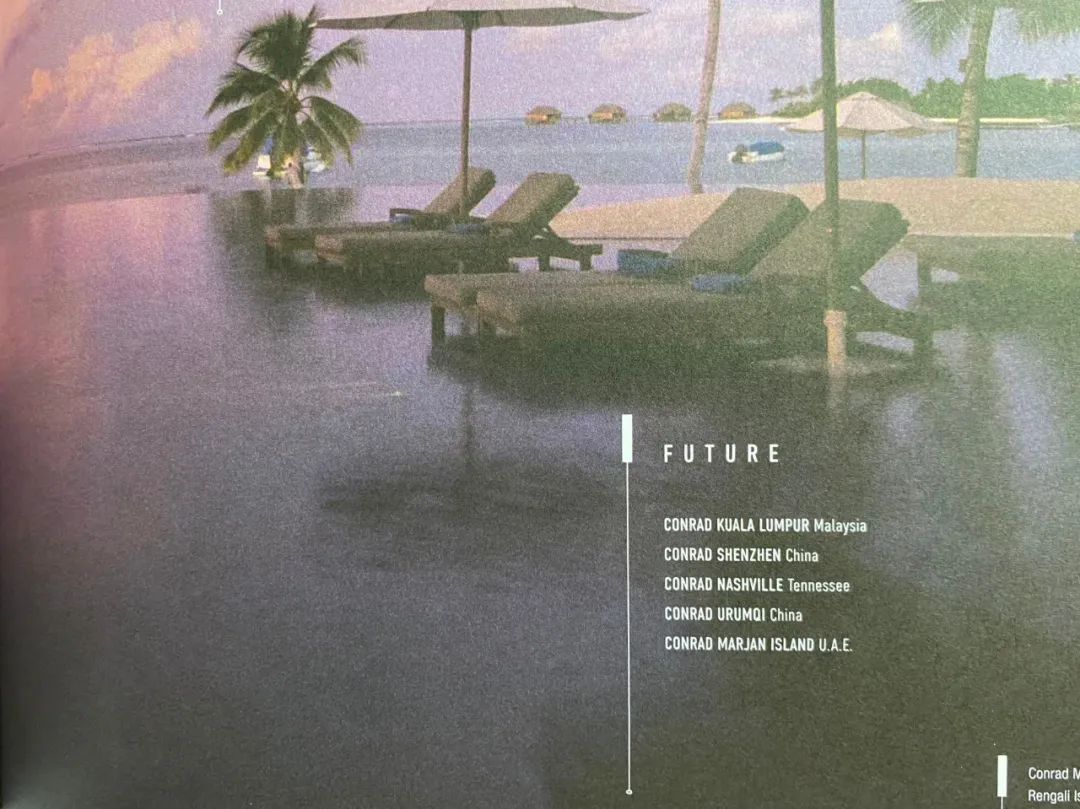 康莱德品牌,康莱德品牌品味