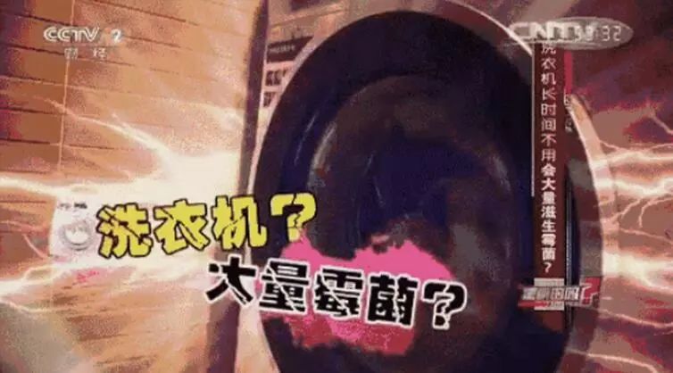 洗衣机免拆洗最好的清洗剂,洗衣机免拆清洗用清洁剂