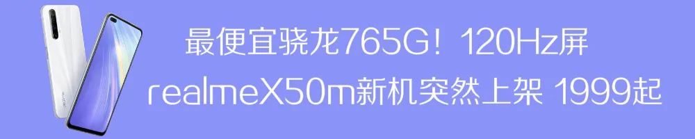 「平板」1899起华为新款MatePad发布麒麟810+7250mAh