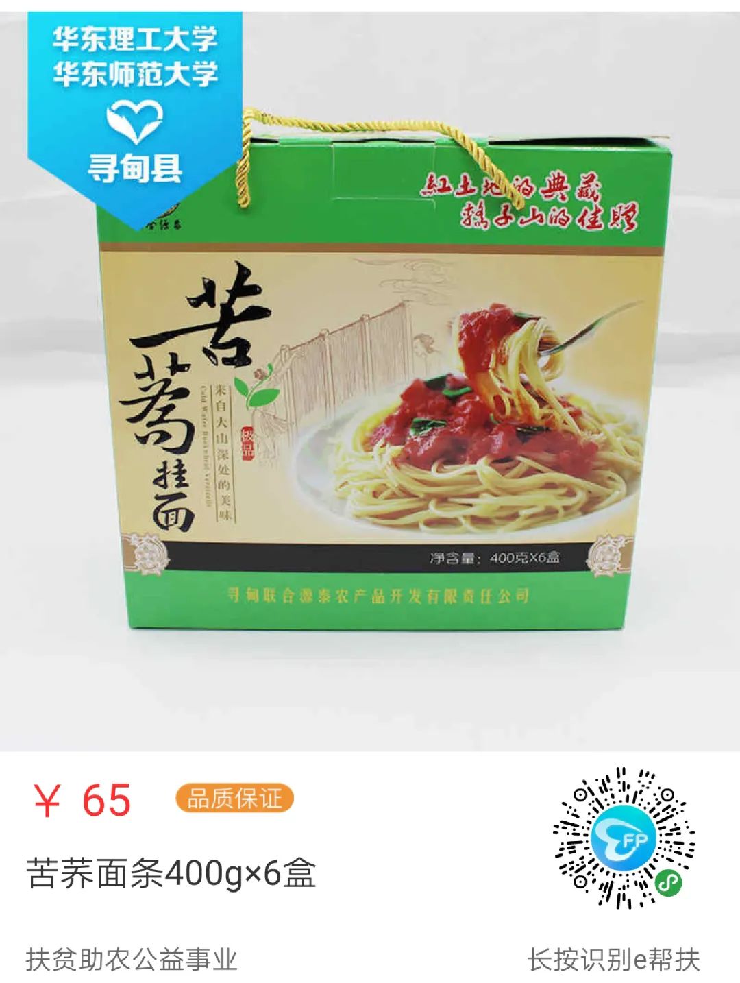 华东师大闵行校区附近小吃,华东师范大学有什么美食