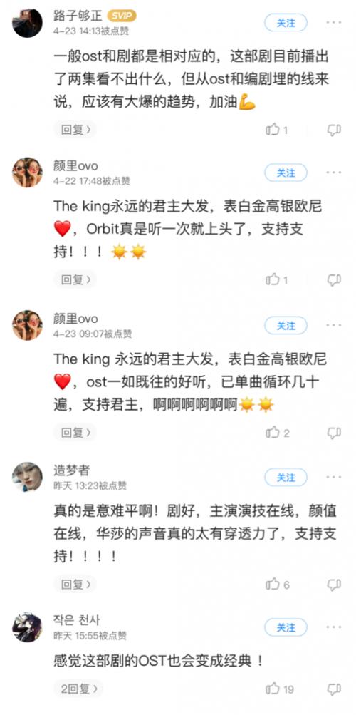 李敏镐电视剧永远的君主乐曲,电视连续剧永远的君王李敏镐