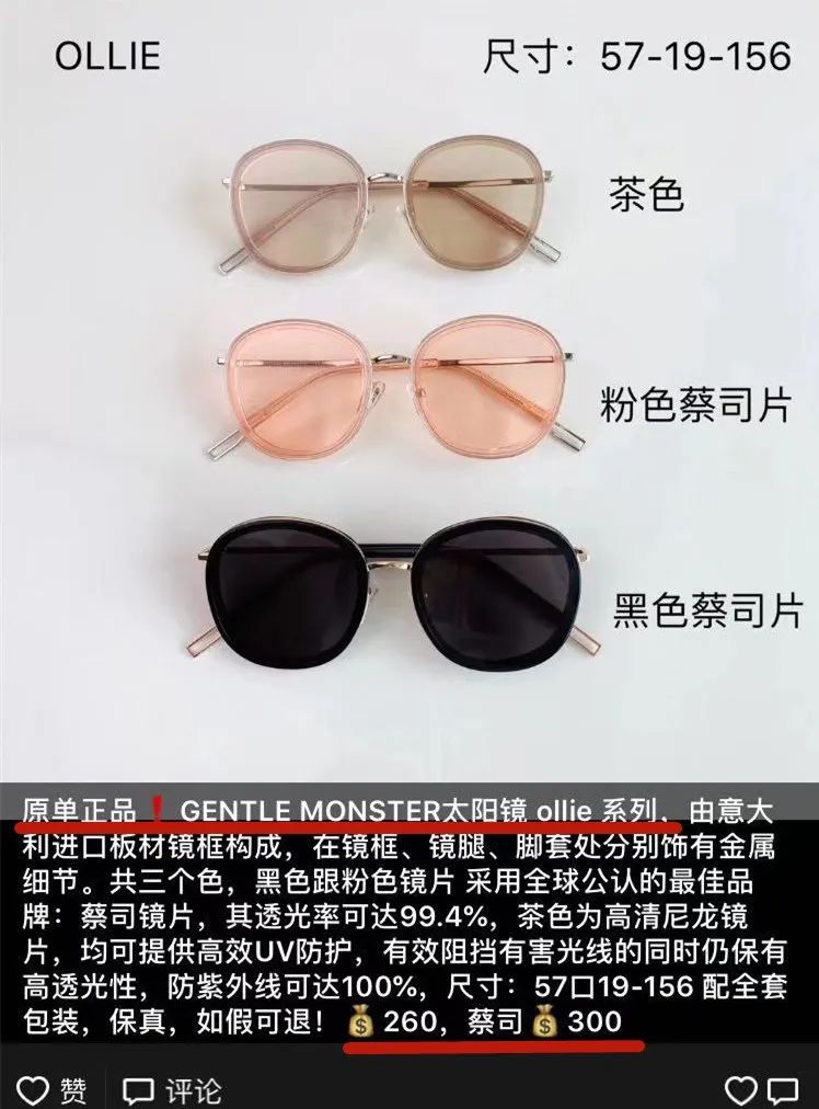 茅台酒，碾！中华烟，碎！卡地亚手镯，铲！