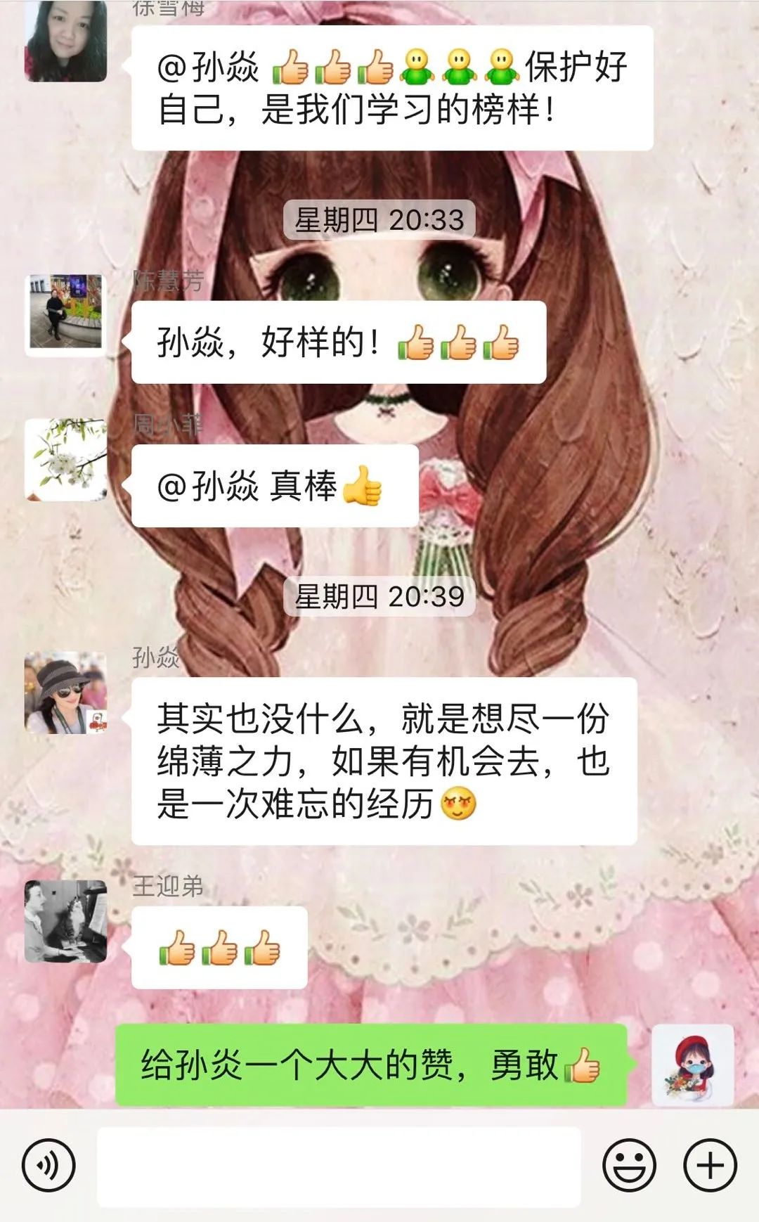 妈妈送给你,妈妈送给你们最美好的祝福