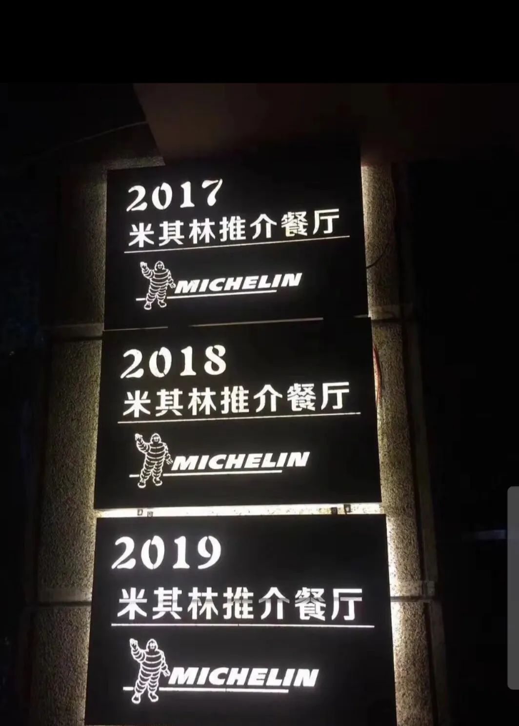 上海不踩坑的烘焙店,上海不辣的饭店