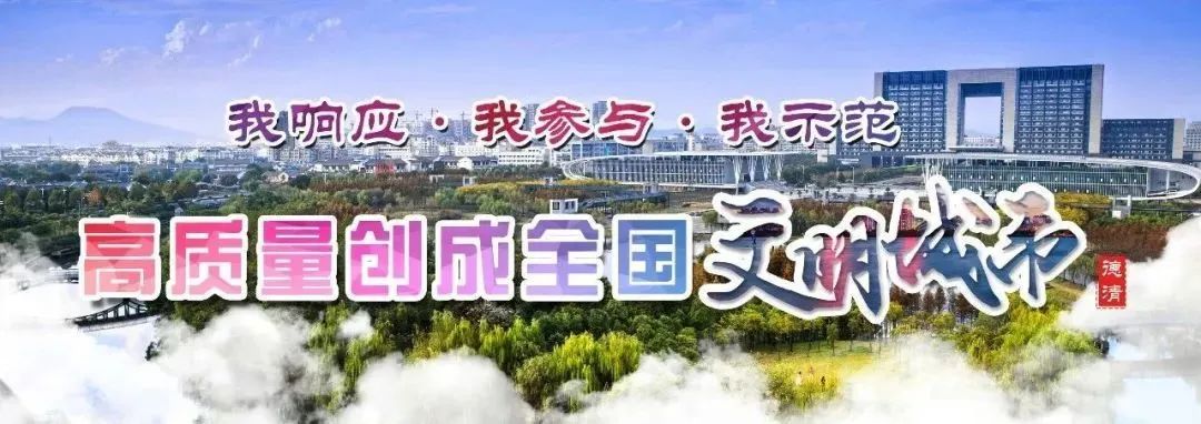 德清广电4K超高清机顶盒推出TV端“领会强国”，让领会更清晰
