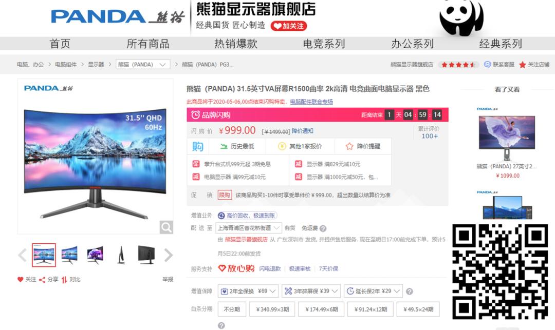 每周一荐书,每周一爆款推荐
