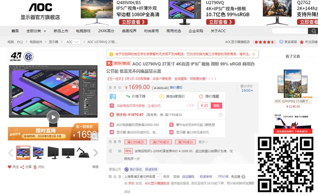 每周一荐书,每周一爆款推荐