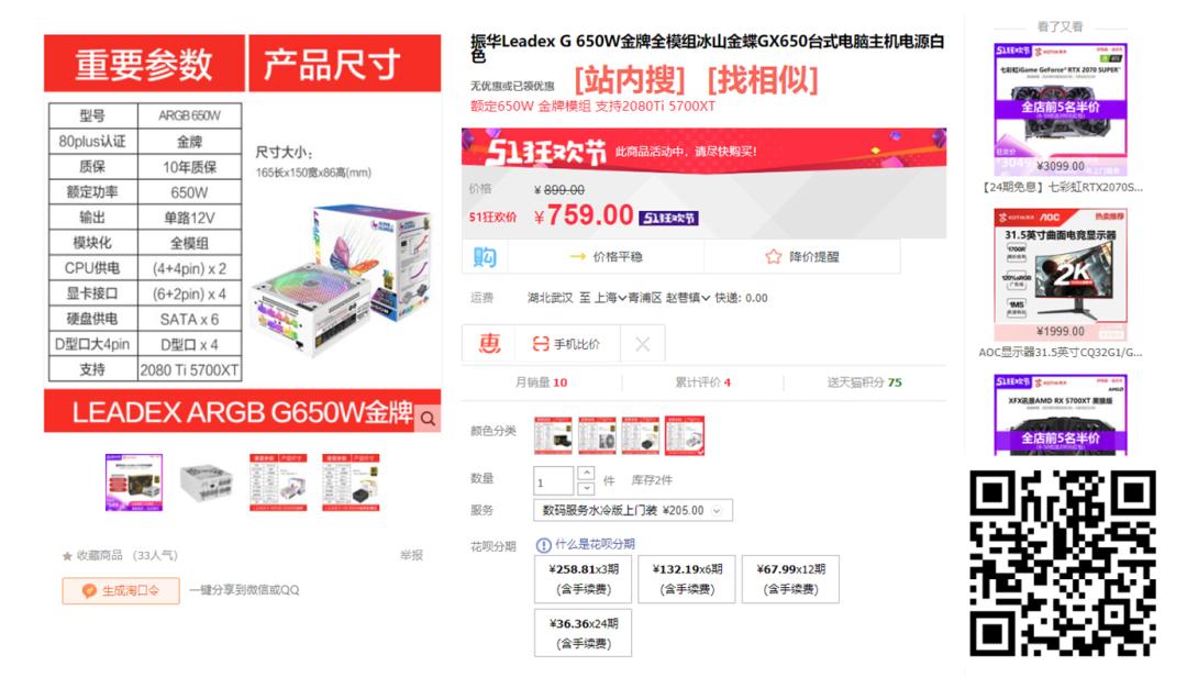 每周一荐书,每周一爆款推荐
