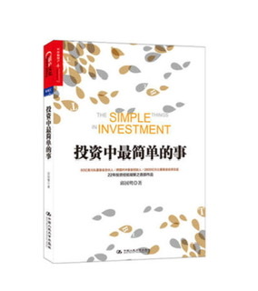 想成为期货高手,想成为股市高手读什么书