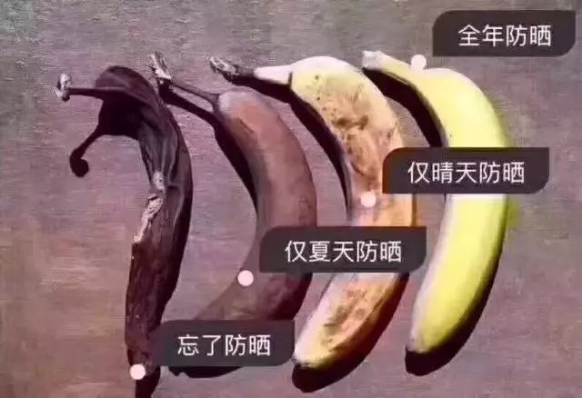 明星同款夏日防晒必备,夏季好用不油腻的防晒