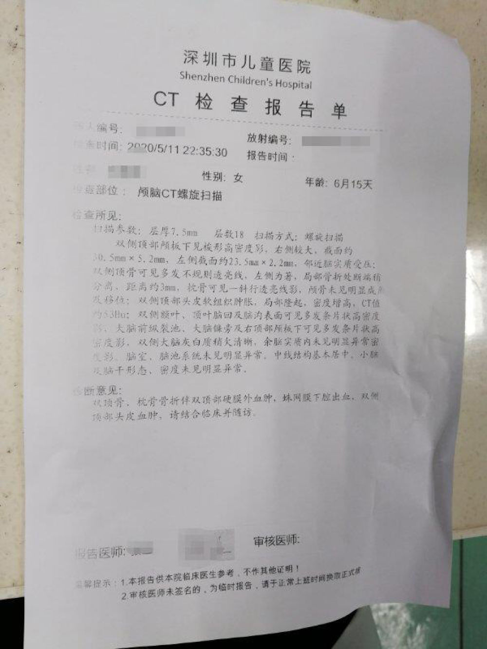 小女孩被高空坠物砸伤头部后续,小女孩被高空坠物砸伤头部