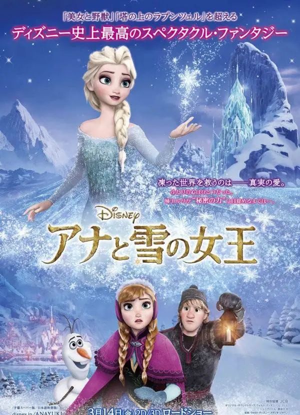 日本人知道的冷知识,你不知道的冷门知识日本