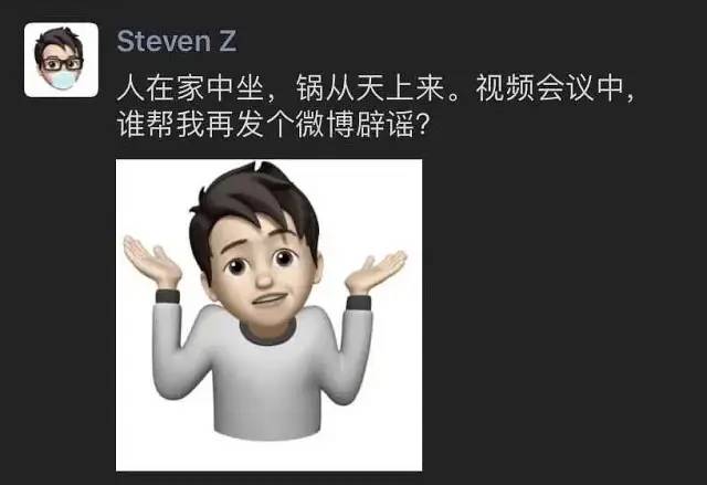 苏宁“太子爷”求婚成功是假！但“高富帅”还有头脑的人设是真的啊