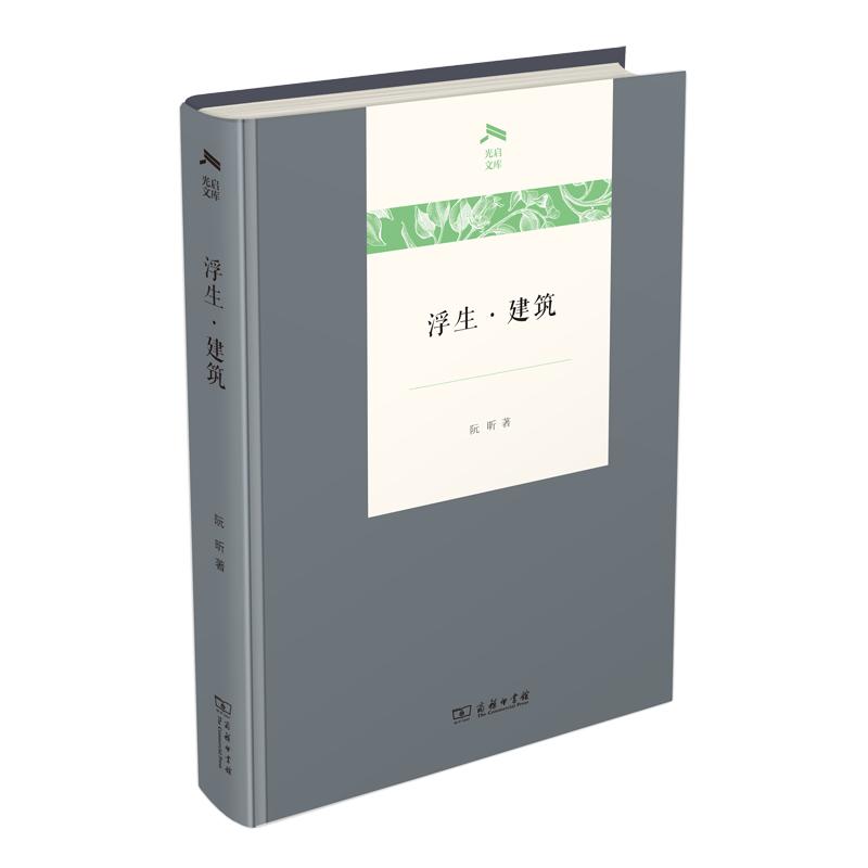 新书速递8月值得收藏的好书推荐,10月新书推荐31本好书