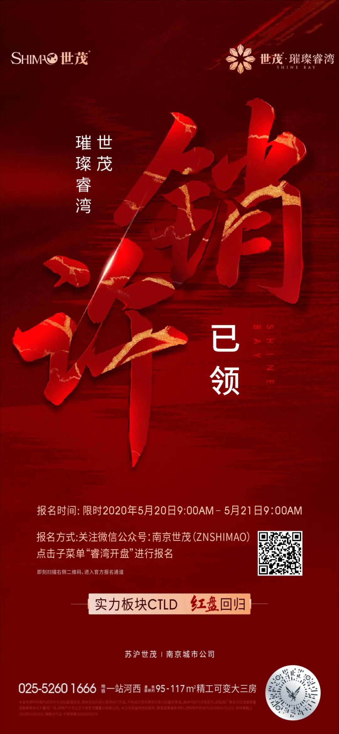 城南房价涨还是跌,城南房价要涨了吗
