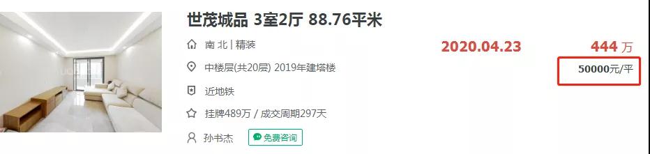 城南房价涨还是跌,城南房价要涨了吗