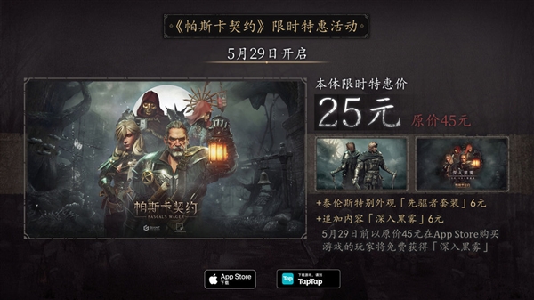 手机版黑魂系列,黑魂是3a大作吗